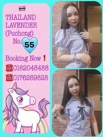 [Puchong] Lavender 中泰式按摩